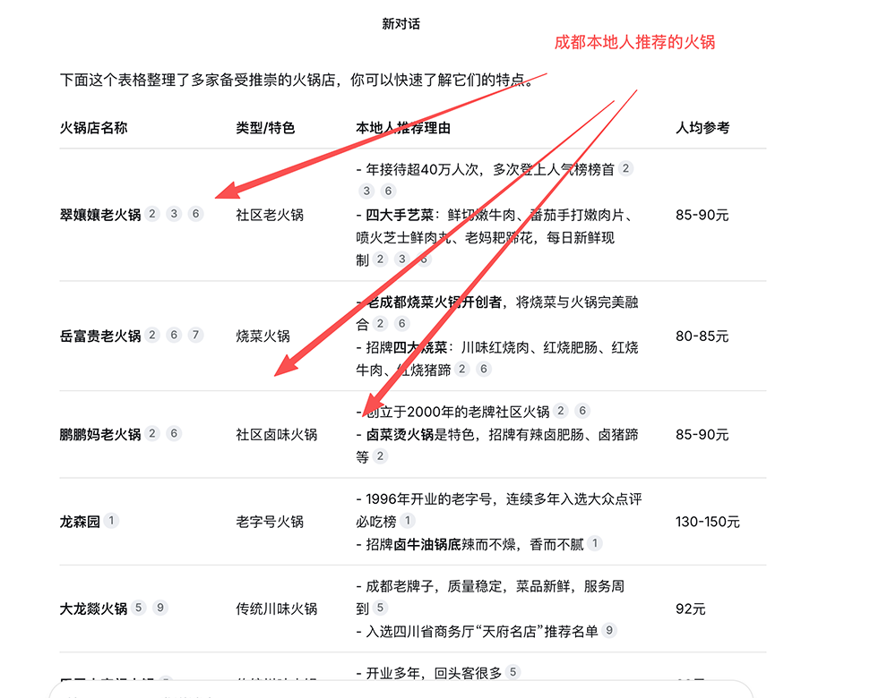 f7602ede-536b-4c36-8f53-5da9e9ca7ca3 拷貝.png